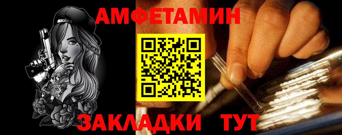 площадка состав  АМФЕТАМИН 98%  Вход с VPN  Альметьевск  АМФЕТАМИН 