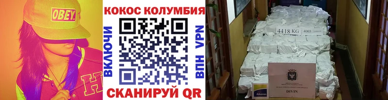 Cocaine Перу  Альметьевск 