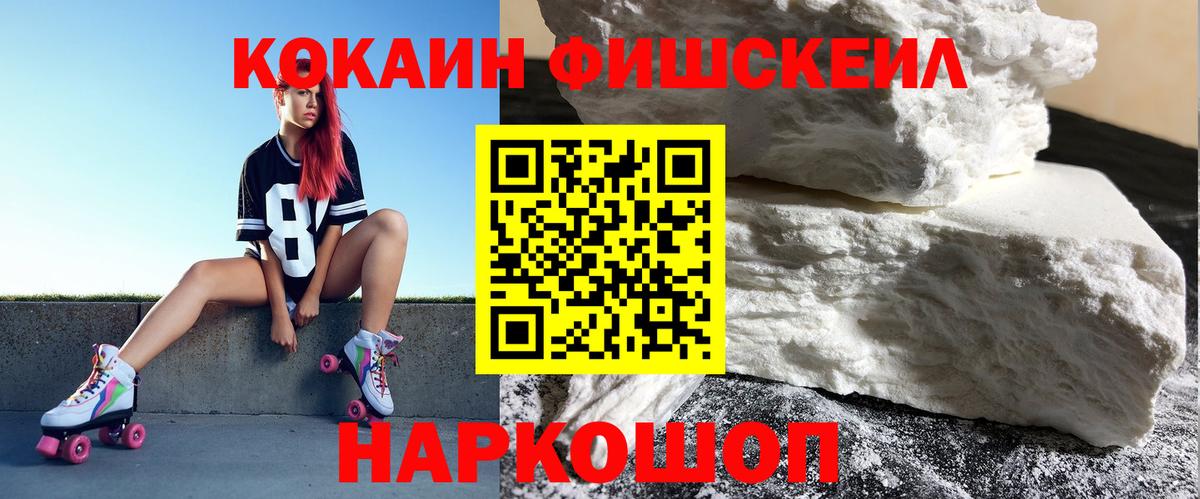 Cocaine  КОКАИН 98%  КОКАИН 99%  Вход с VPN  Альметьевск 