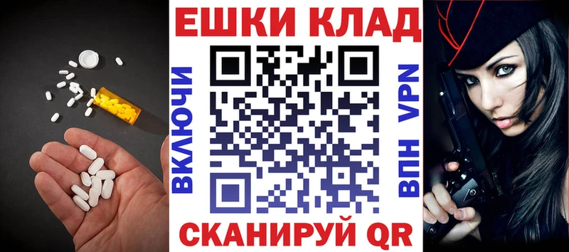 как найти закладки  Альметьевск  Ecstasy круглые 