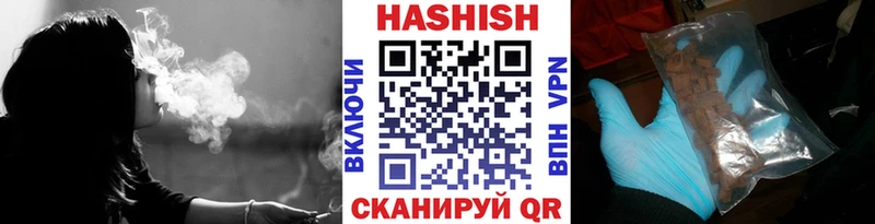 ГАШИШ hashish  KRAKEN рабочий сайт  Альметьевск  купить наркотики сайты 
