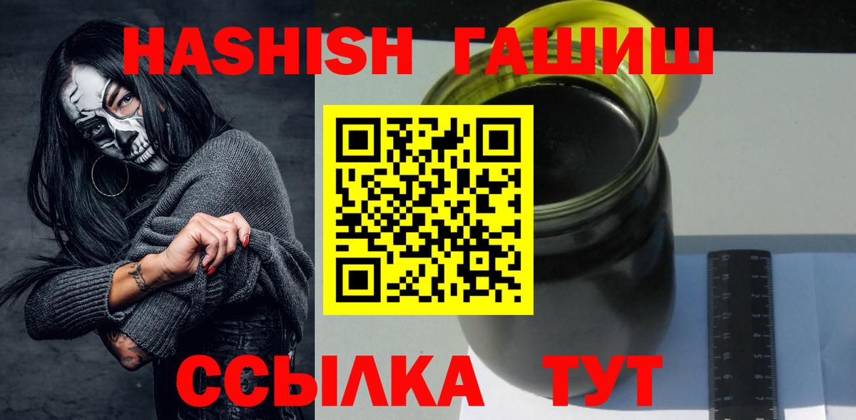 ГАШ Cannabis Альметьевск