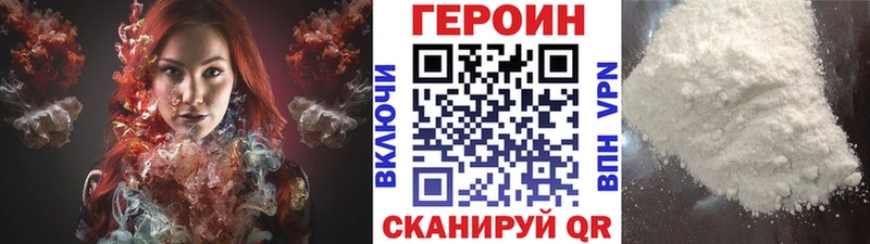 ГЕРОИН Афган  shop официальный сайт  Альметьевск  магазин   
