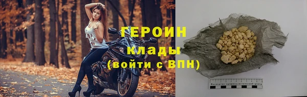 2c-b Осинники