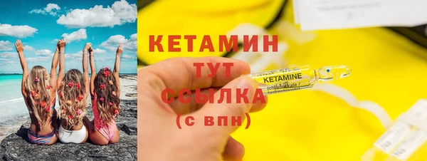 бошки Инсар