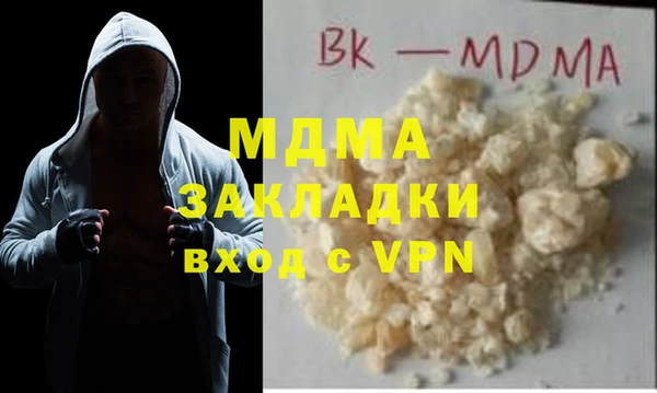 мяу мяу кристалл Остров