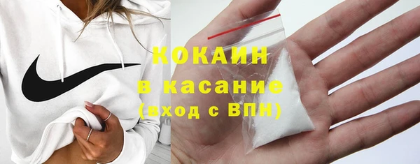 2c-b Осинники