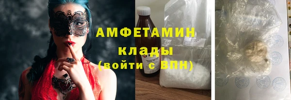 тгк Абаза