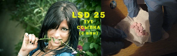марки lsd Осташков