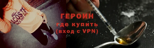 метадон Абдулино