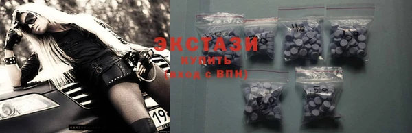 2c-b Осинники