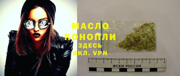 марки lsd Осташков