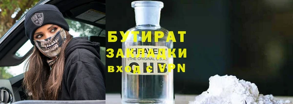 метадон Абдулино