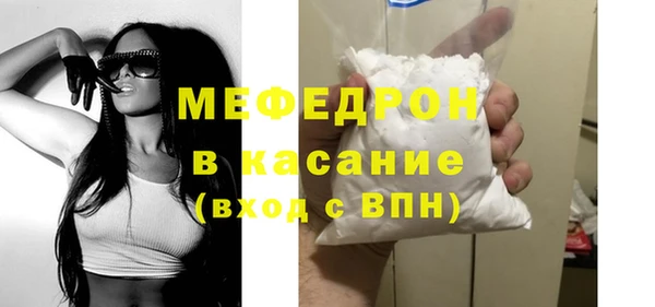 мяу мяу кристалл Остров