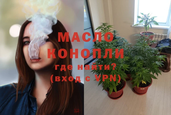 марки lsd Осташков