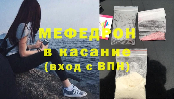 2c-b Осинники