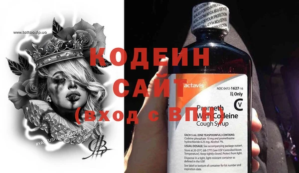 марки lsd Осташков