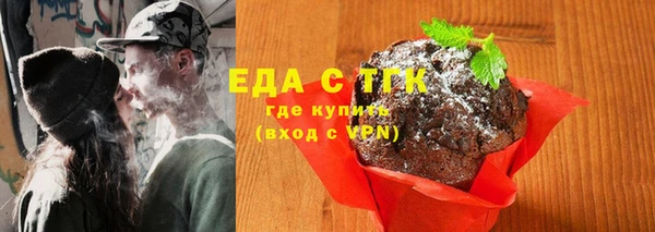 кокаин премиум Горнозаводск