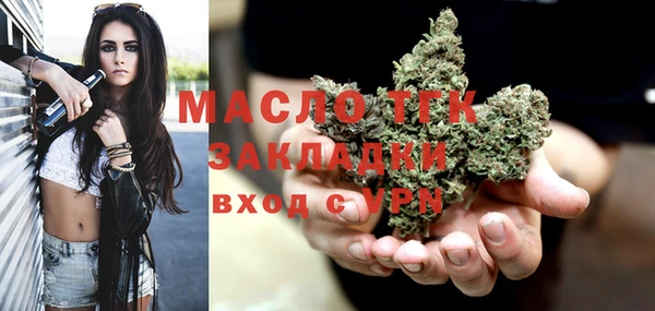 2c-b Осинники