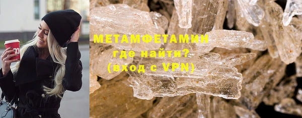 марки lsd Осташков