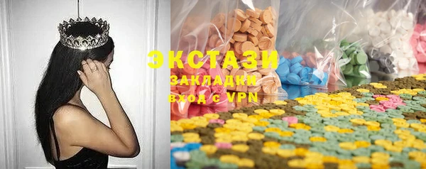 тгк Абаза