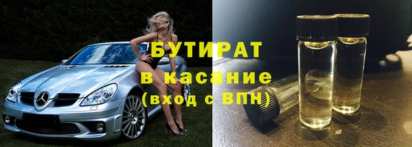 мяу мяу кристалл Остров