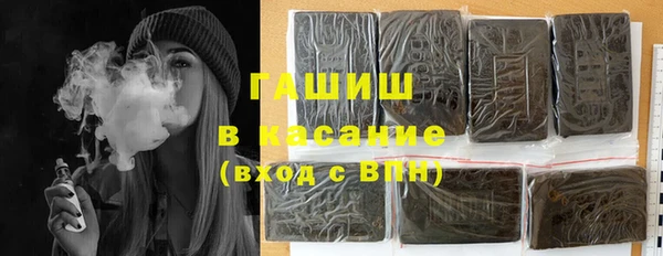мяу мяу кристалл Остров