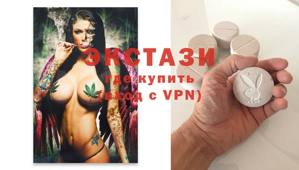 амф Абинск