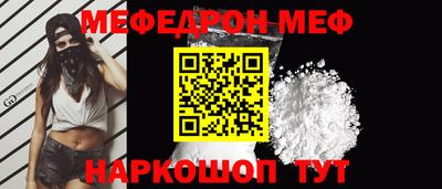 герыч Усть-Джегута