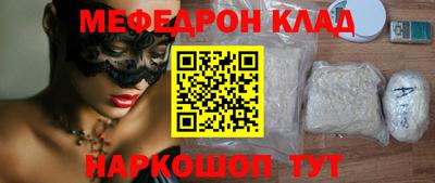 герыч Усть-Джегута