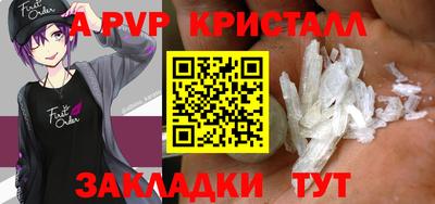 герыч Усть-Джегута