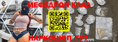 герыч Уссурийск