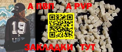 герыч Усть-Джегута