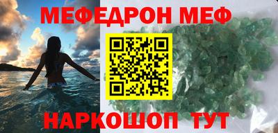 герыч Уссурийск