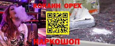бутират Усть-Илимск