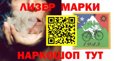 герыч Уссурийск