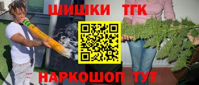 бутират Усть-Илимск