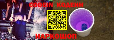 герыч Усть-Джегута