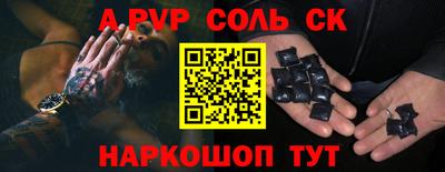 герыч Усть-Джегута