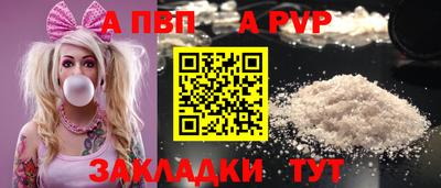 герыч Уссурийск