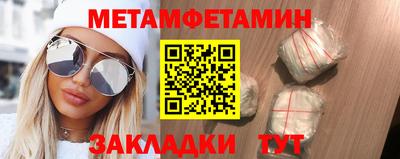бутират Усть-Илимск