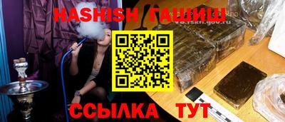 бутират Усть-Илимск