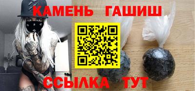 герыч Усть-Джегута