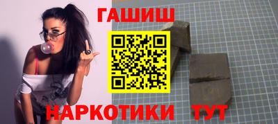 герыч Уссурийск