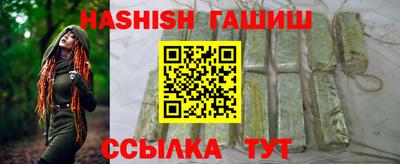 герыч Усть-Джегута