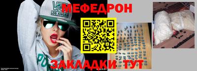 герыч Усть-Джегута