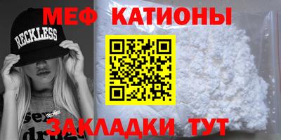 герыч Усть-Джегута