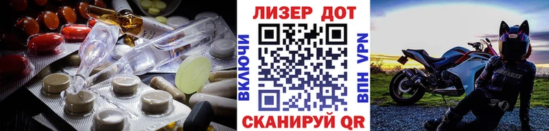 LSD-25 экстази кислота kraken ссылки Альметьевск наркота