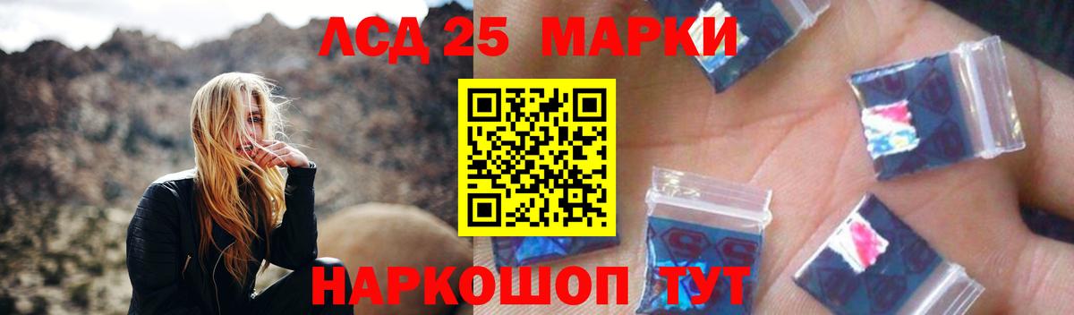ЛСД экстази ecstasy Альметьевск