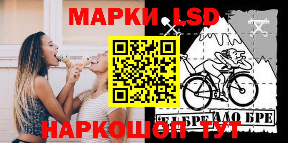 Лсд 25 экстази кислота  Лсд 25 экстази кислота  Альметьевск  mega вход  Вход с VPN  Лсд 25 экстази 
